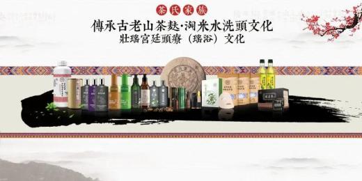 茶氏家族洗发加盟之路，一起探索如何加盟的奥秘