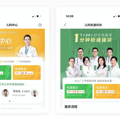 鹿优选额度提现与第二次使用问题详解