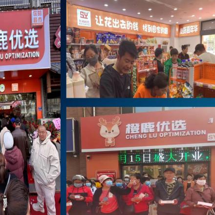 鹿优选额度提现与第二次使用问题详解
