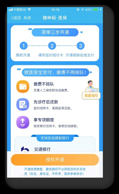 上海医保卡取现方法详解，操作指南与注意事项
