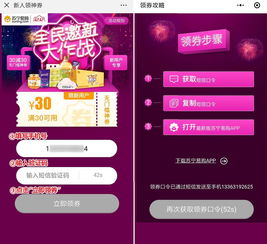 微店放心花，400套产品的真实体验与信赖