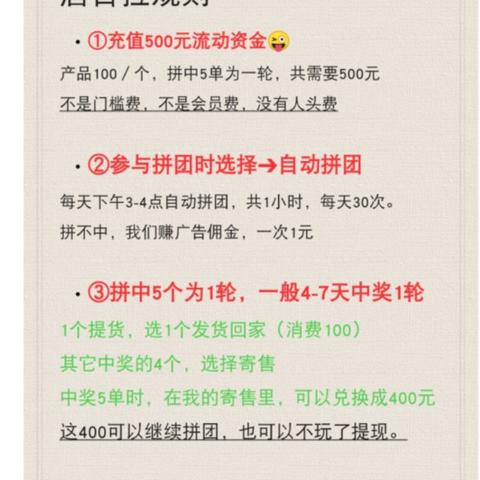 网上平台提现不成功，原因解析与应对策略