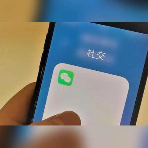 如何找回那些不小心删除的监控聊天记录？