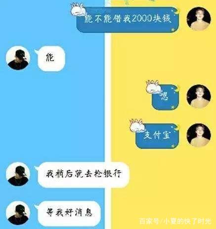 揭秘！如何巧妙盗取老婆的微信聊天记录，小心这些风险！