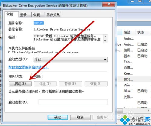 电脑不用蓝牙的那些事儿