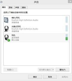 电脑不用蓝牙的那些事儿