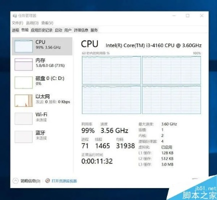 升级电脑性能，如何更换CPU和内存