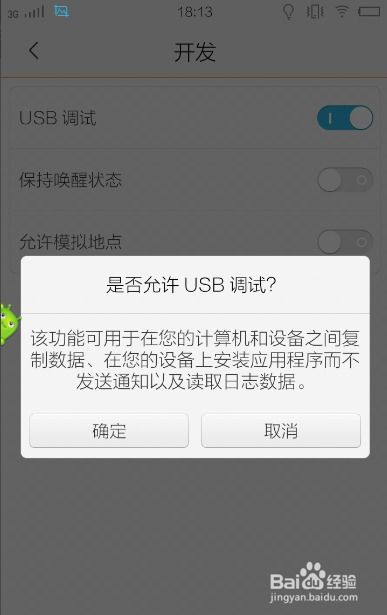 揭秘监控利器，如何永久删除别人电脑上的手机短信聊天记录