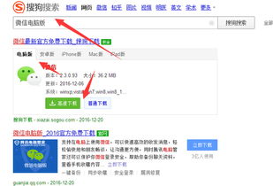 揭秘，如何偷看老公的微信聊天记录