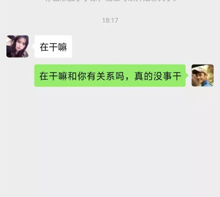 揭秘！如何巧妙地偷看暗恋女生的微信聊天记录？