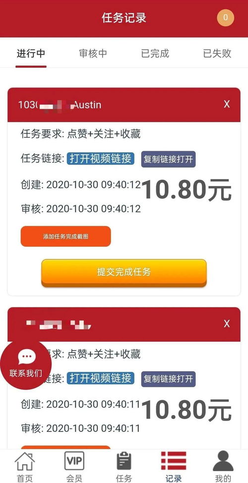 抖音本月提现额度用完怎么办？别急，这里有解决方案！