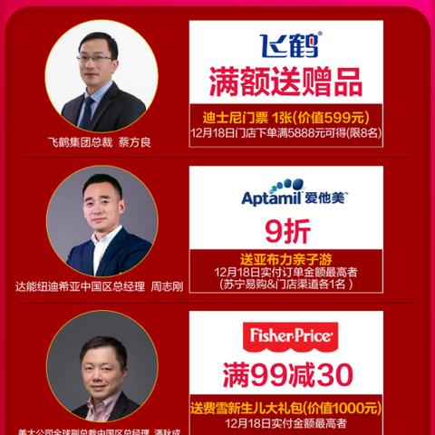 宝洁公司母婴品牌战略解析