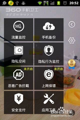 如何彻底删除监控别人电脑上的手机短信聊天记录—实用指南