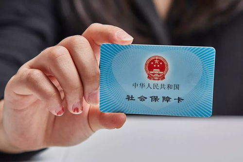 四川省医保卡取现全攻略，一步步教你如何操作，还有注意事项和案例解析