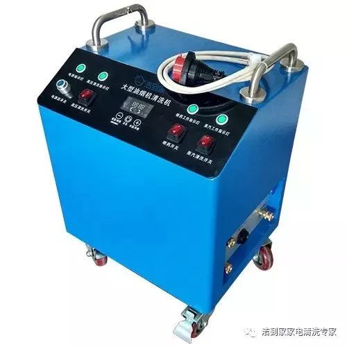 北京专业家电清洗机品牌概览