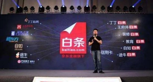 广安京东白条轻松取现，让你的资金流转更灵活！
