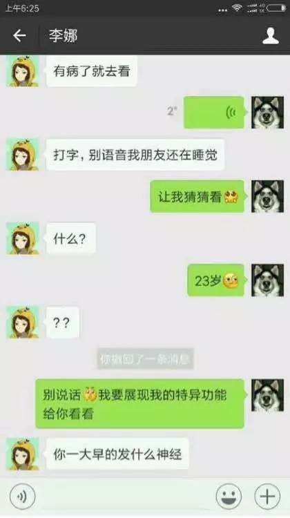 揭秘！如何安全地获取女朋友的微信聊天记录？
