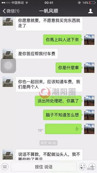 揭秘！如何安全地获取女朋友的微信聊天记录？