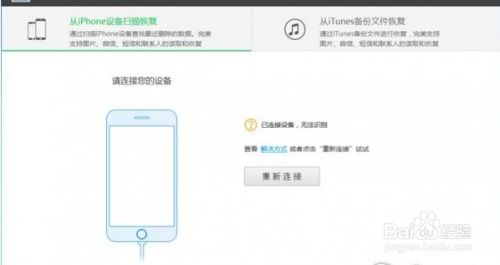 揭秘监控，如何查看别人电脑上的手机短信聊天记录删除情况