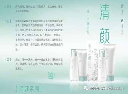 揭秘国际品牌化妆品的奥秘