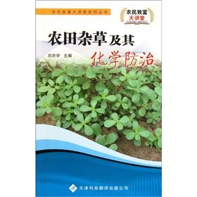 什么草能致富效果好？一文带你了解草类产业的潜力与机遇