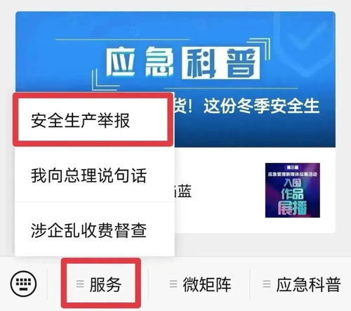 大连小驴微信分付套，深度解析与实用指南