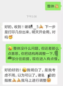 大连小驴微信分付套，深度解析与实用指南
