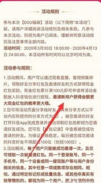 抖音月付提现，哪种方式最安全？揭秘各种提现方式的优劣！