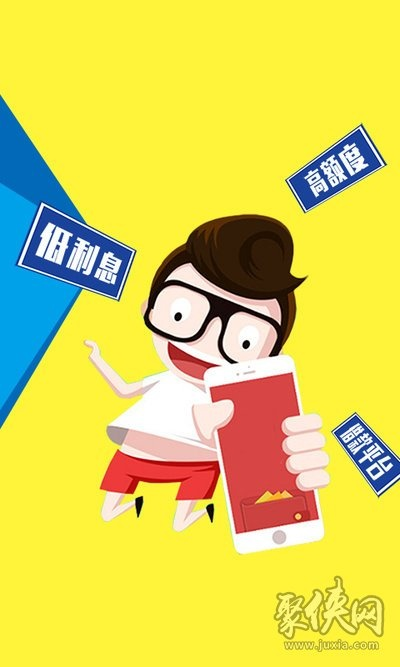 广安分期乐提现，轻松解忧，资金周转不再是难题！