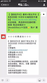 轻松操作，别人白条直接提现攻略大揭秘！