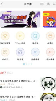 轻松操作，别人白条直接提现攻略大揭秘！