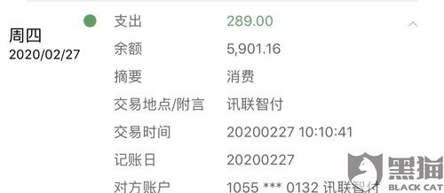 羊小咩便荔卡提现1000元，手续费是多少？一文揭秘！