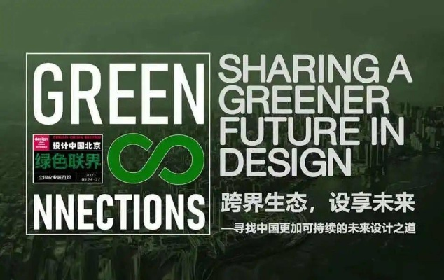 户外品牌地球标志，引领绿色生活，共筑可持续未来