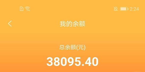 网上平台提现不了怎么办？别急，这里有解决方案！