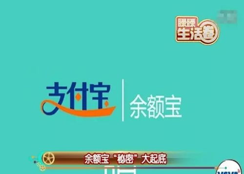 广安分期乐取现，轻松理财新选择，让你的钱包鼓起来！