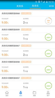 广安分期乐取现，轻松理财新选择，让你的钱包鼓起来！