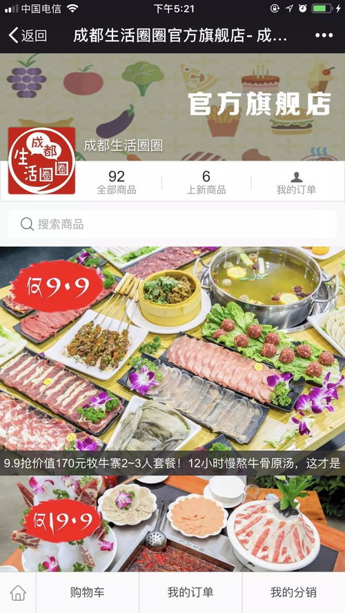 在广东做什么饮食赚钱呢？全面解析与案例分享