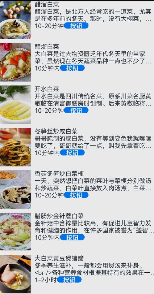 在广东做什么饮食赚钱呢？全面解析与案例分享