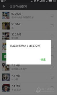 轻松解决烦恼！监控聊天记录怎么删除全攻略