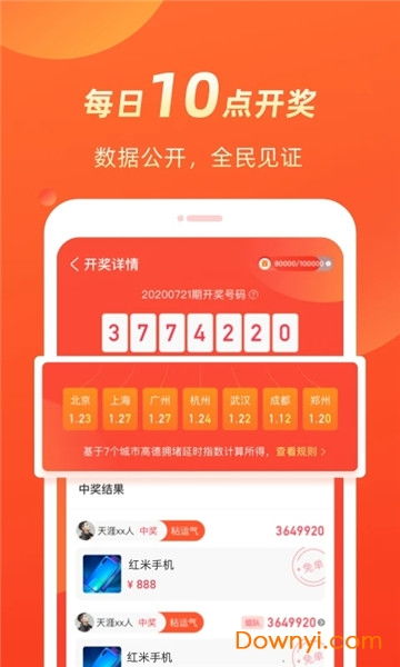 羊小咩便荔卡提现1期，轻松理财，体验便捷金融新方式