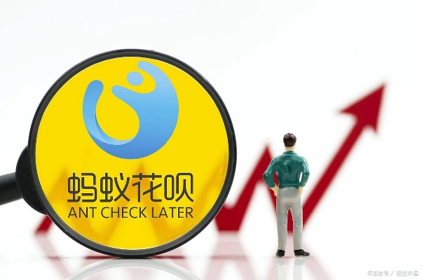 如何安全合法地利用花呗进行资金周转