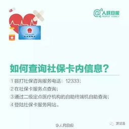 昆明市医保卡可以取现吗？详解医保政策与操作指南