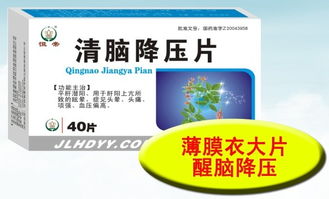 状元娃医药品牌招商计划