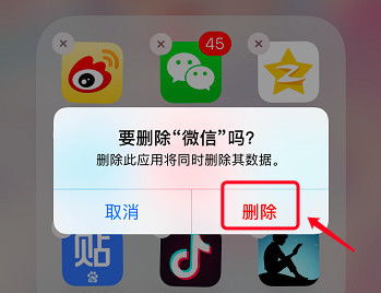 揭秘微信聊天记录窃取方法