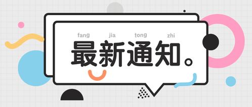 揭秘广安抖音月付提现攻略，轻松赚钱，安全提现！