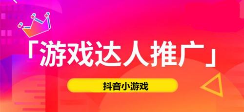 揭秘广安抖音月付提现攻略，轻松赚钱，安全提现！
