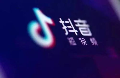 广安抖音月付轻松取现，让你的零花钱瞬间到账！