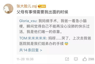 广安抖音月付轻松取现，让你的零花钱瞬间到账！