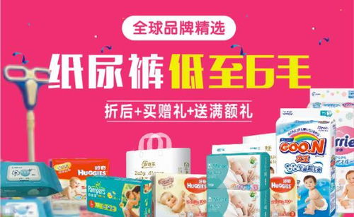 小飞象母婴品牌，为宝宝和妈妈提供全方位的关爱