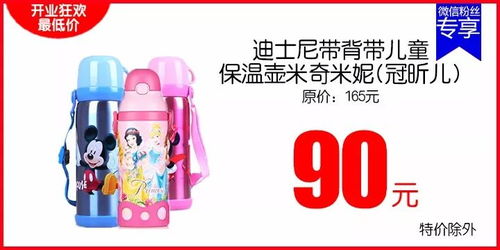 小飞象母婴品牌，为宝宝和妈妈提供全方位的关爱